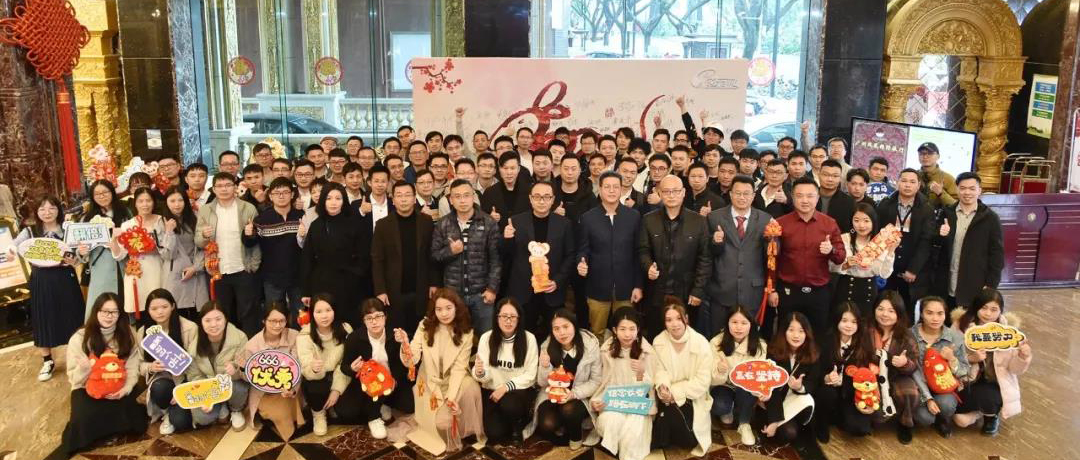 “新征程，創(chuàng)未來”——2020，世安帶你領(lǐng)略不一樣的年會！