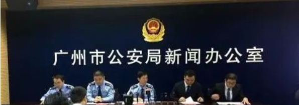 廣東首例！廣州一公司未履行數(shù)據(jù)安全保護(hù)義務(wù)被警方處罰，世安建議您……